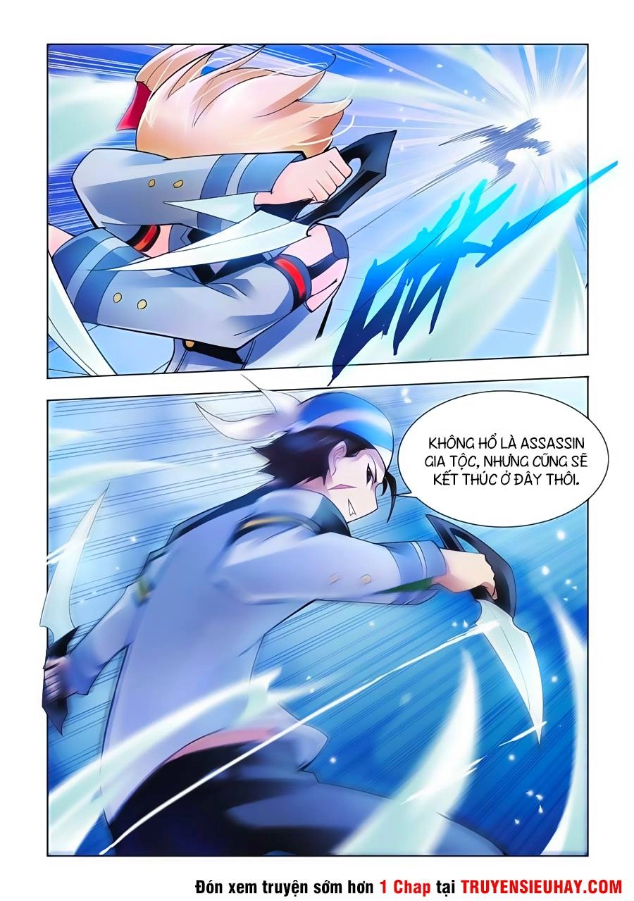 Đấu Chiến Cuồng Triều Chapter 12 - 3