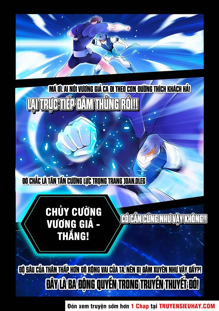 Đấu Chiến Cuồng Triều Chapter 17 - 1
