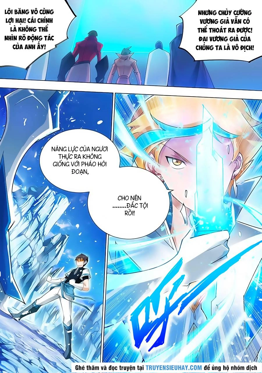 Đấu Chiến Cuồng Triều Chapter 28 - 2