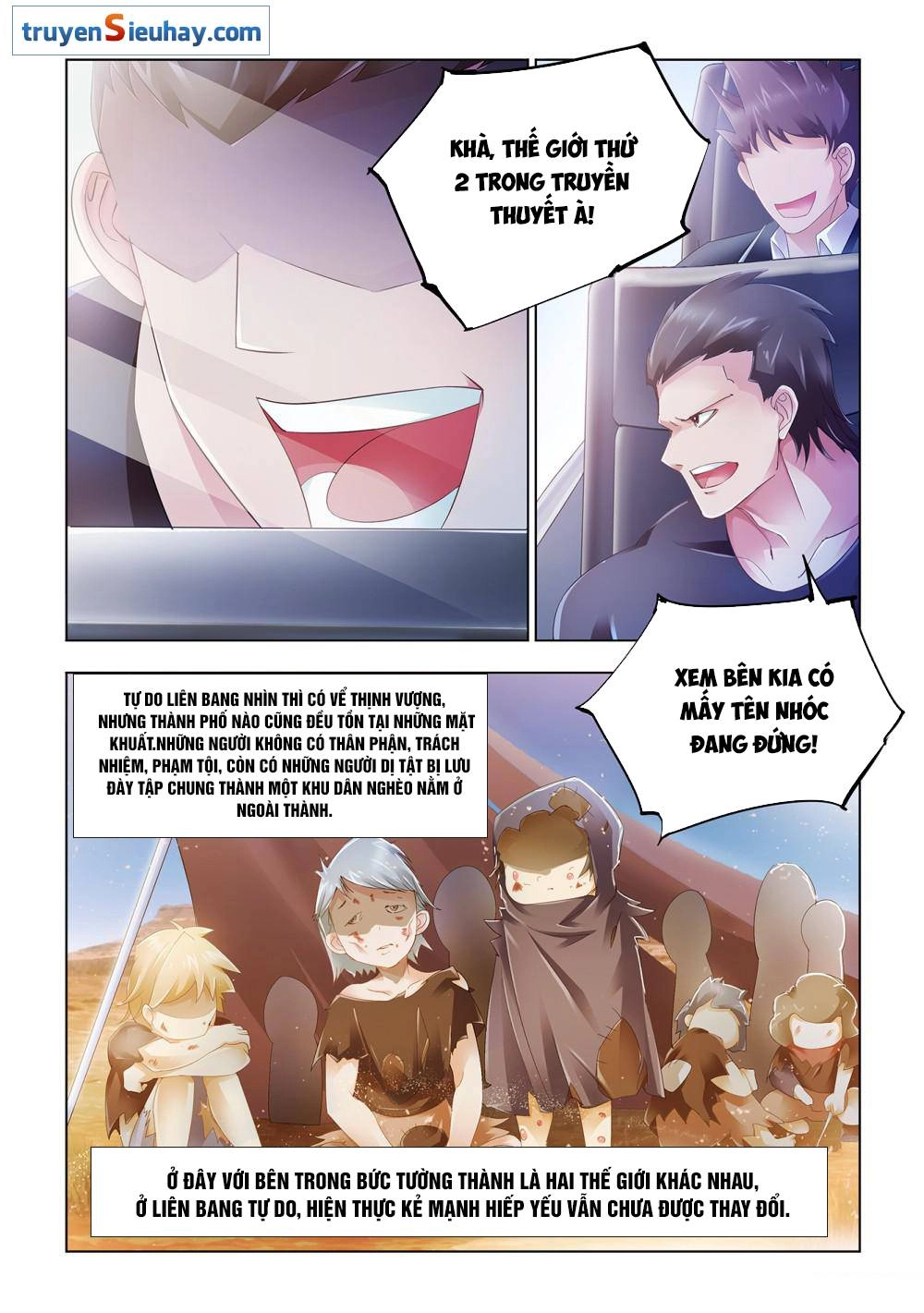 Đấu Chiến Cuồng Triều Chapter 30 - 3