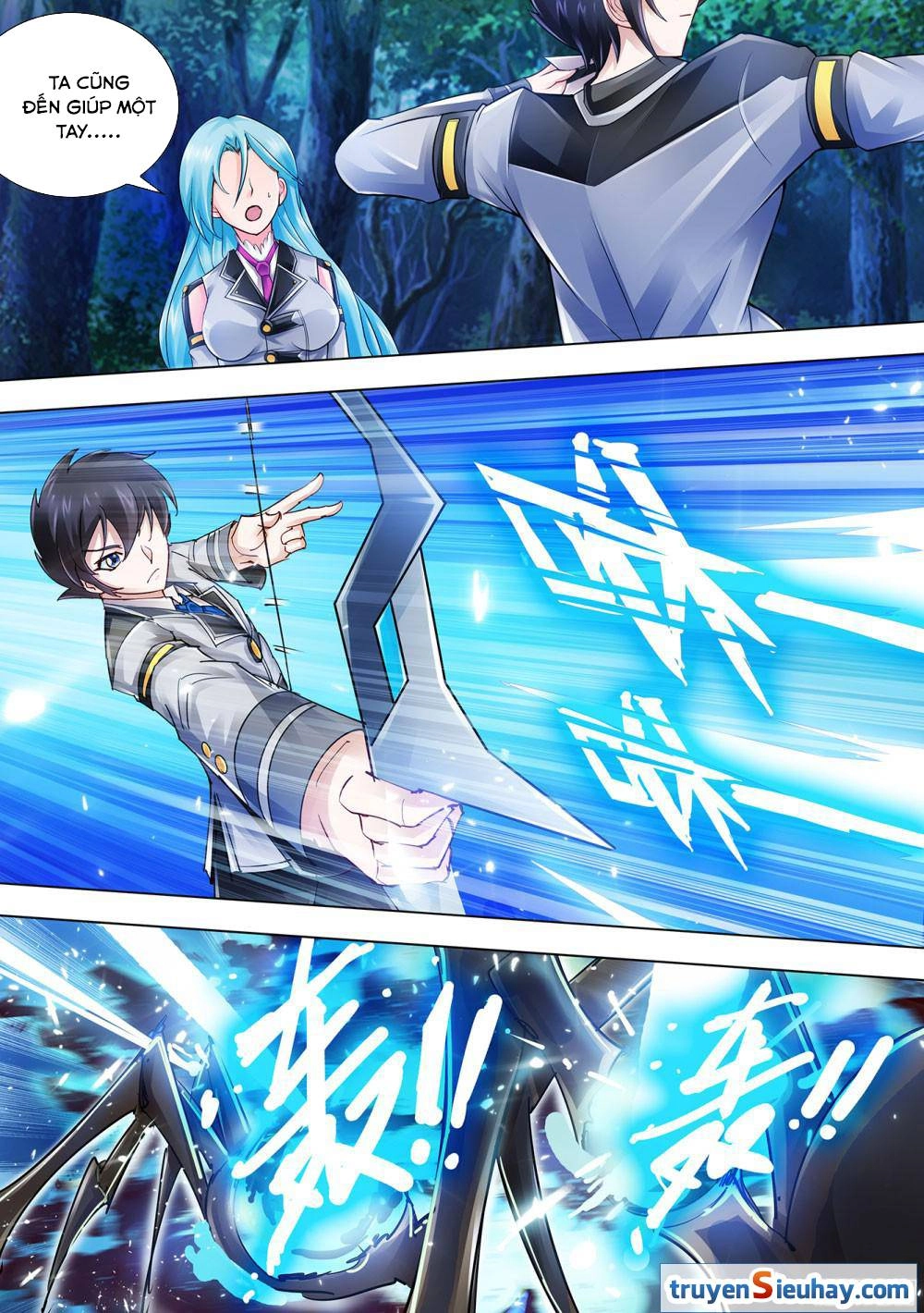 Đấu Chiến Cuồng Triều Chapter 32 - 7