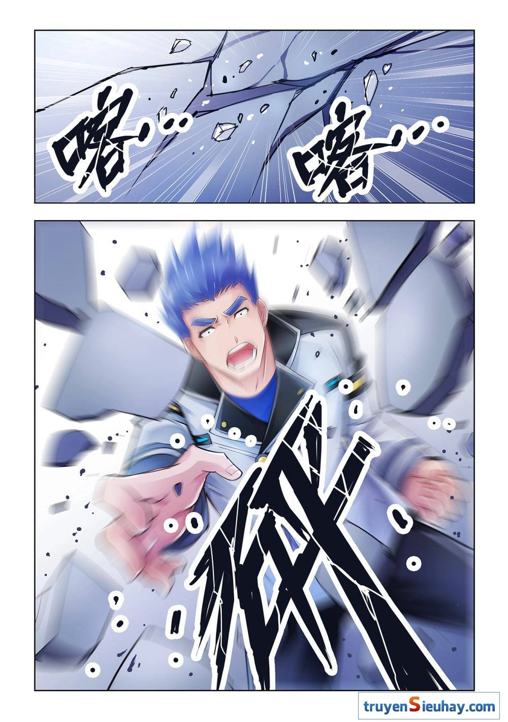 Đấu Chiến Cuồng Triều Chapter 33 - 11