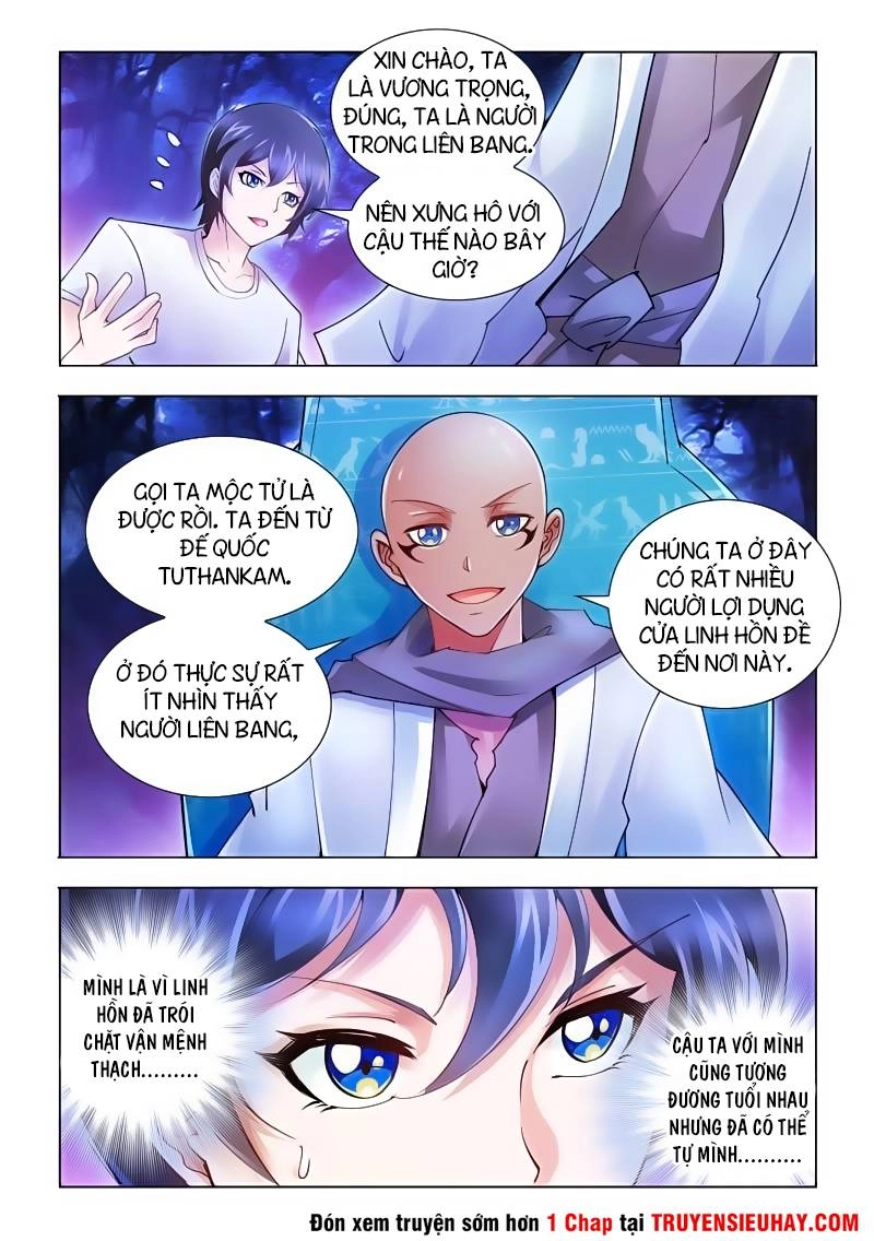 Đấu Chiến Cuồng Triều Chapter 45 - 9