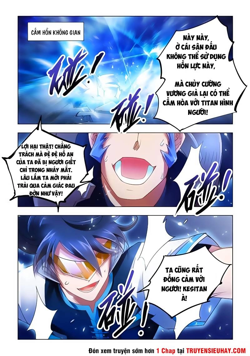 Đấu Chiến Cuồng Triều Chapter 46 - 2