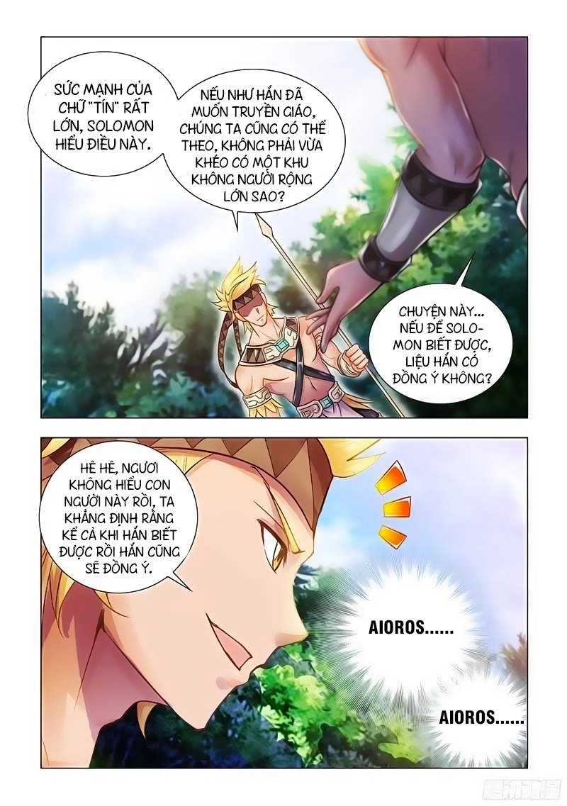 Đấu Chiến Cuồng Triều Chapter 69 - 12