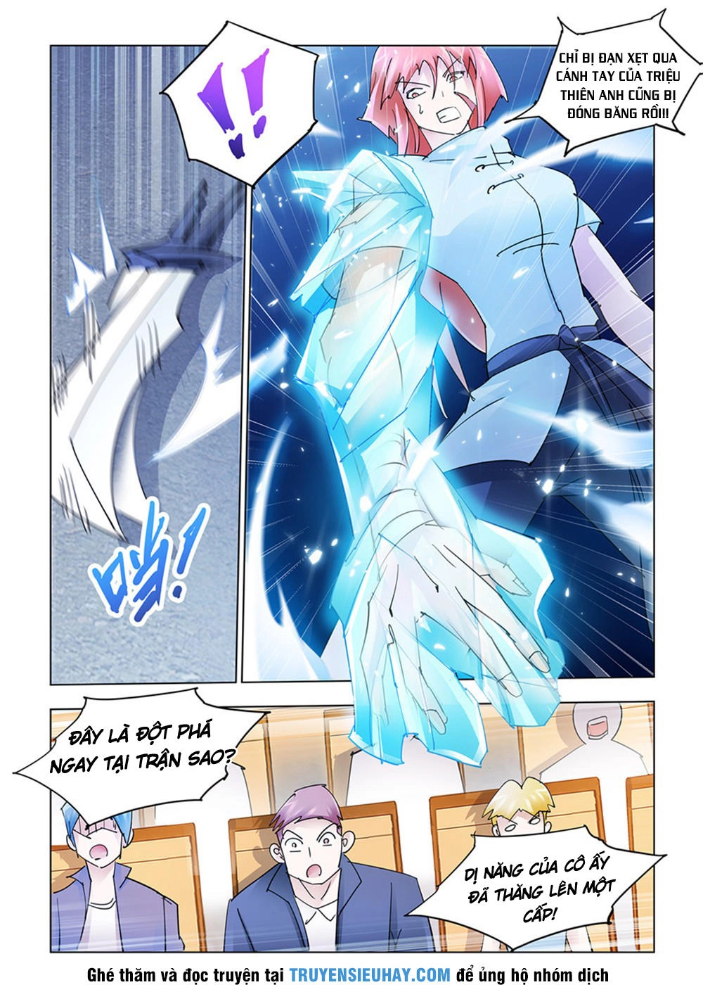 Đấu Chiến Cuồng Triều Chapter 190 - 8