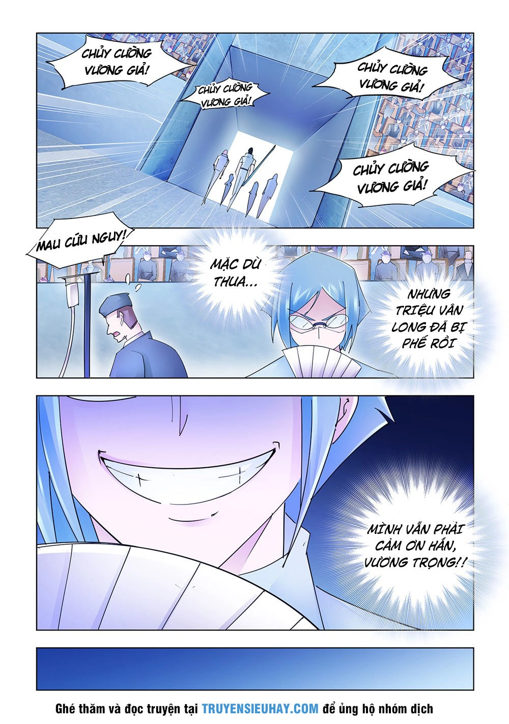 Đấu Chiến Cuồng Triều Chapter 202 - 2