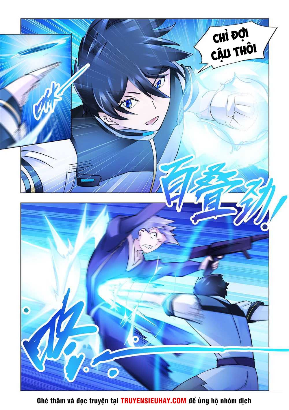 Đấu Chiến Cuồng Triều Chapter 219 - 6