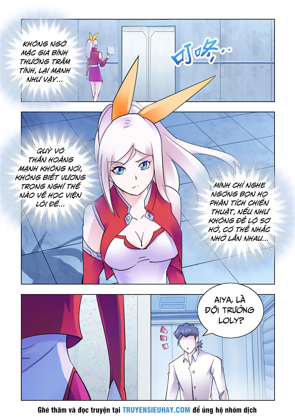 Đấu Chiến Cuồng Triều Chapter 224 - 12