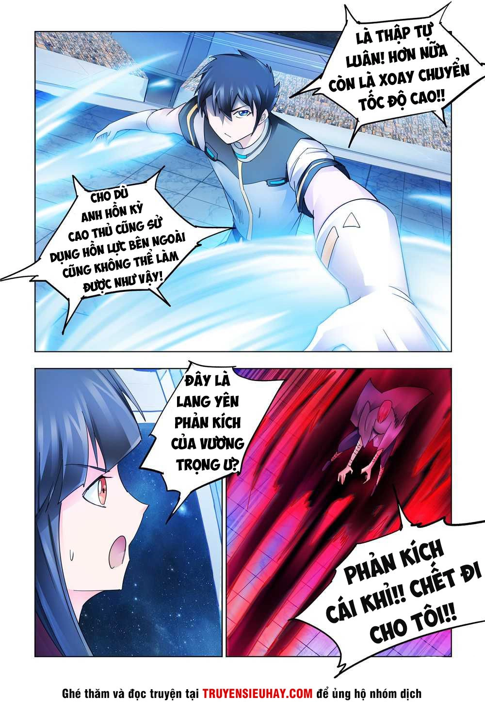 Đấu Chiến Cuồng Triều Chapter 231 - 10