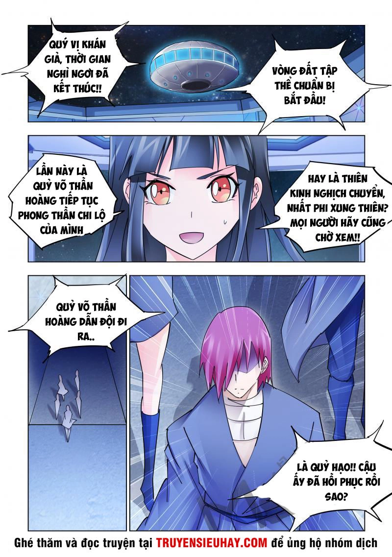 Đấu Chiến Cuồng Triều Chapter 234 - 7