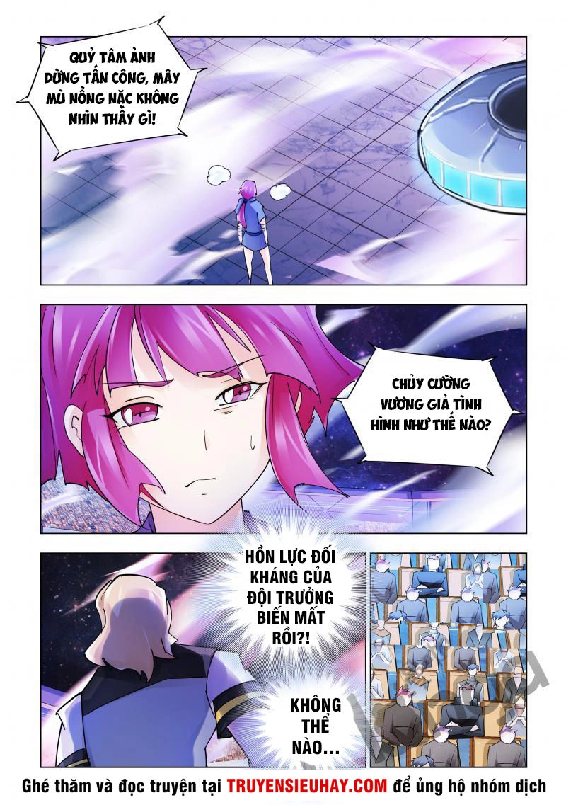 Đấu Chiến Cuồng Triều Chapter 236 - 11