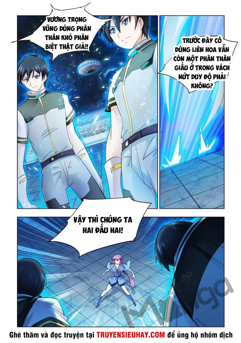 Đấu Chiến Cuồng Triều Chapter 237 - 13