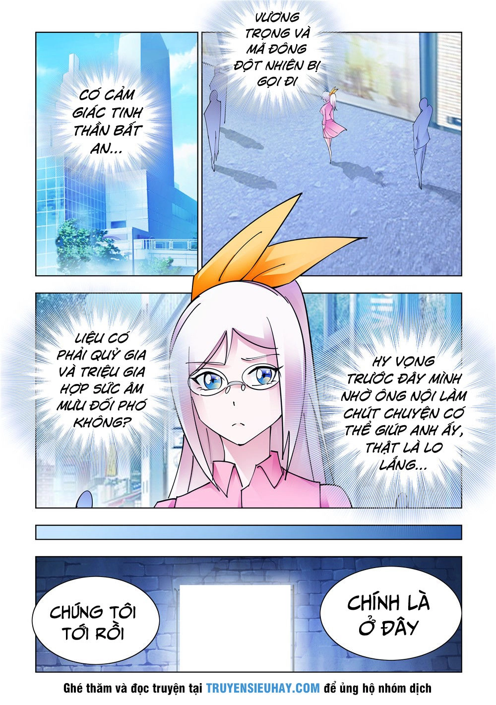 Đấu Chiến Cuồng Triều Chapter 241 - 7