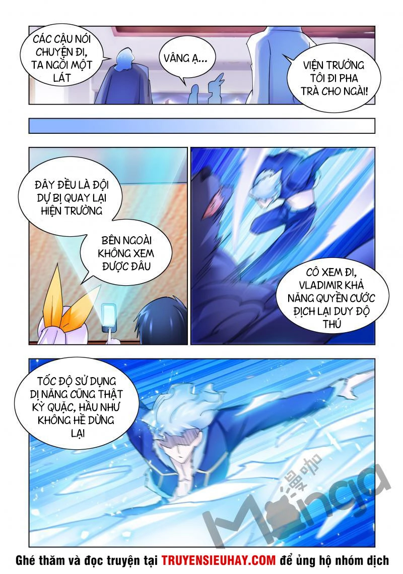 Đấu Chiến Cuồng Triều Chapter 243 - 9