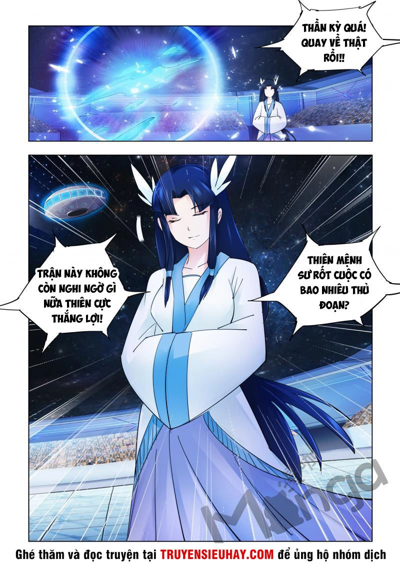 Đấu Chiến Cuồng Triều Chapter 245 - 12