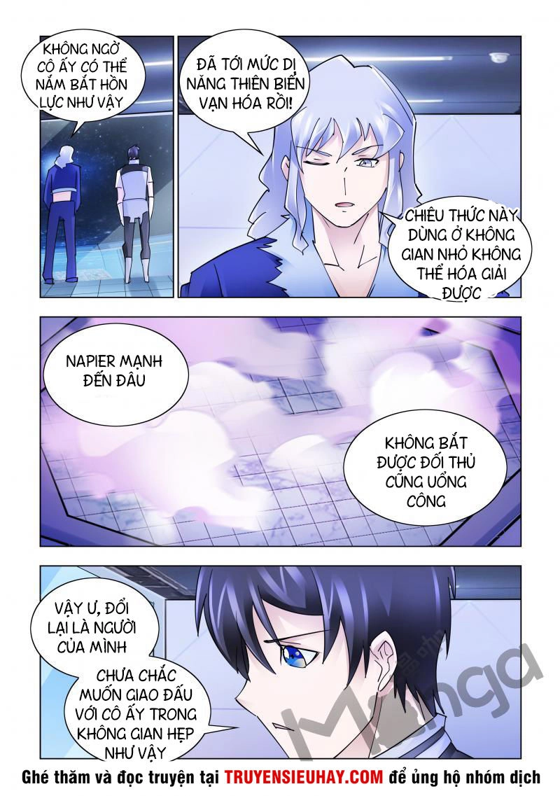 Đấu Chiến Cuồng Triều Chapter 246 - 8