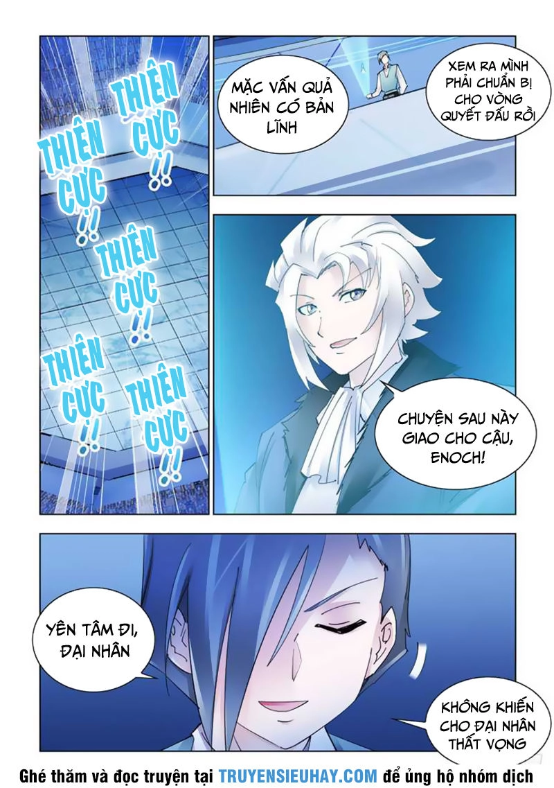 Đấu Chiến Cuồng Triều Chapter 251 - 12