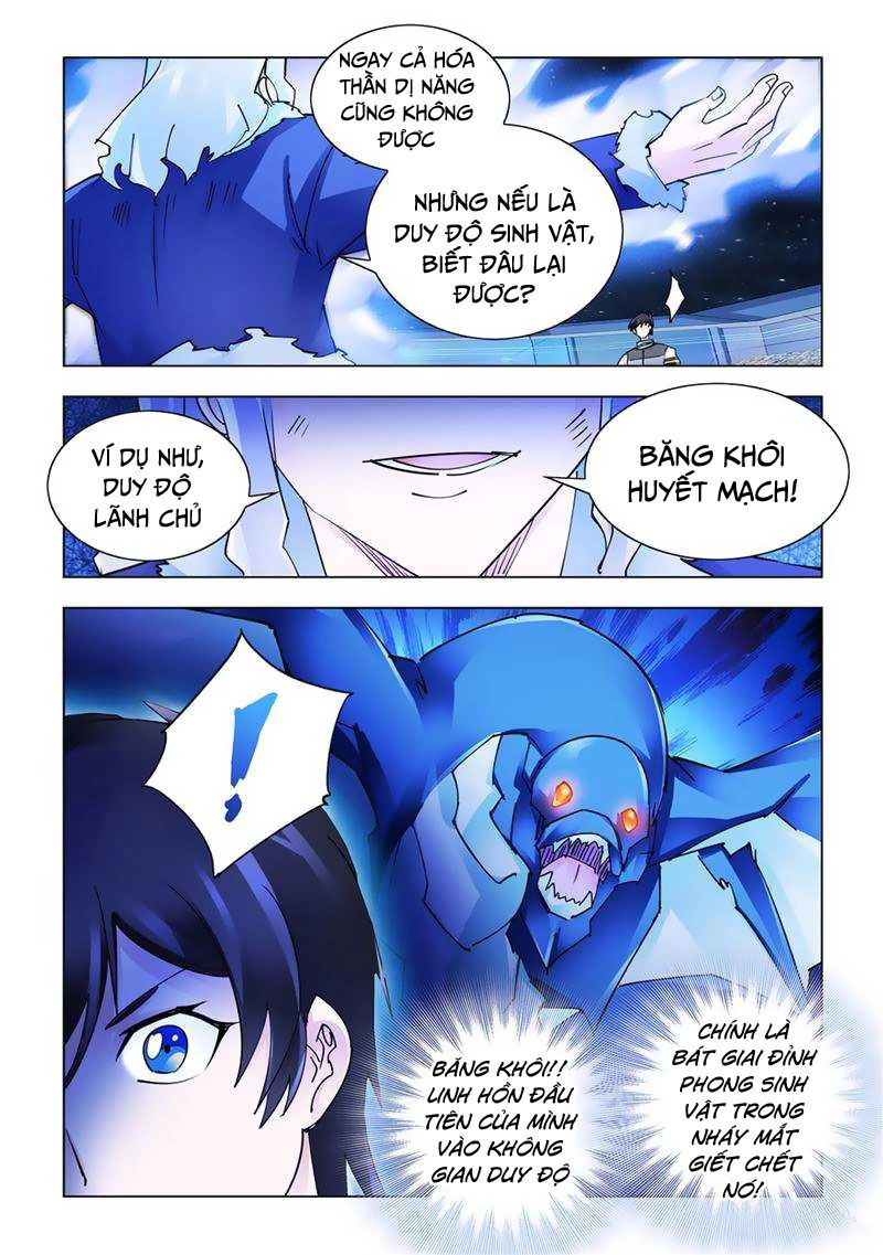 Đấu Chiến Cuồng Triều Chapter 263 - 3