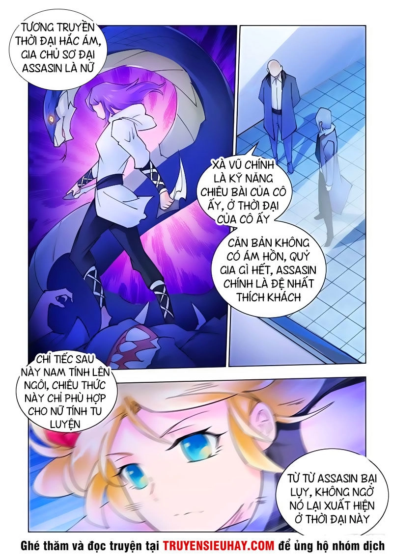 Đấu Chiến Cuồng Triều Chapter 267 - 7