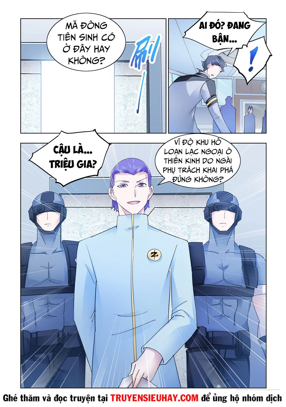 Đấu Chiến Cuồng Triều Chapter 283 - 12