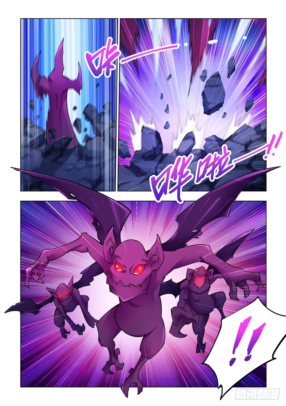 Đấu Chiến Cuồng Triều Chapter 284 - 6