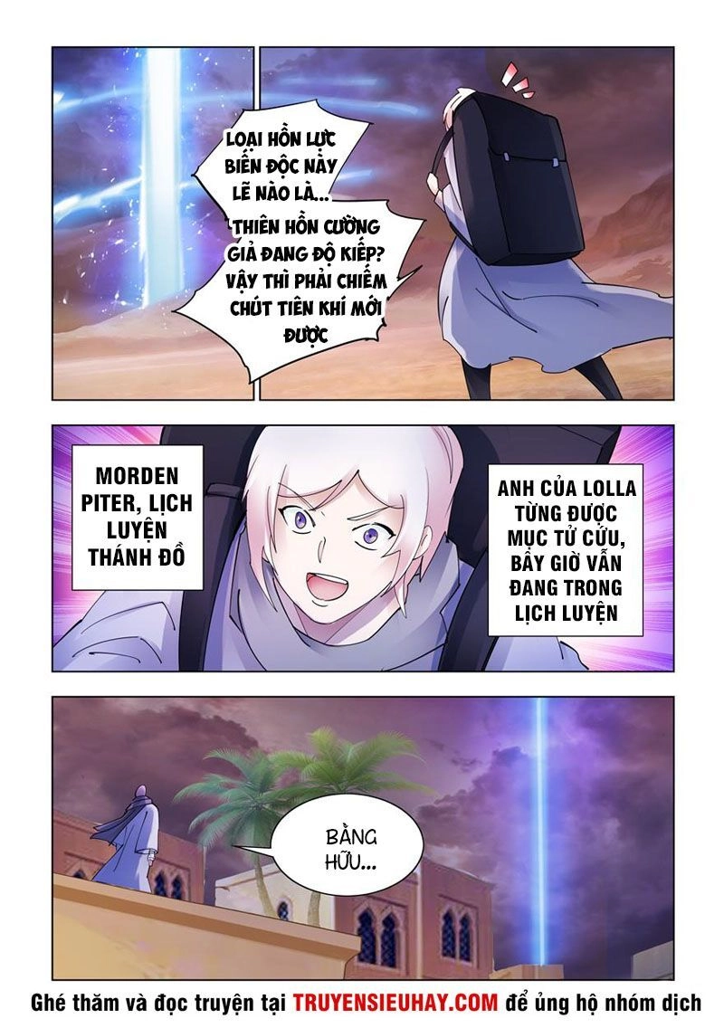 Đấu Chiến Cuồng Triều Chapter 309 - 6