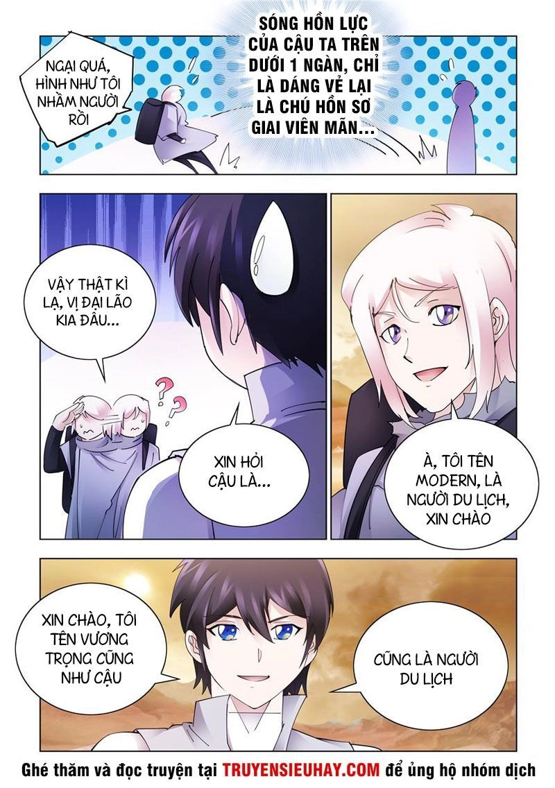 Đấu Chiến Cuồng Triều Chapter 311 - 3