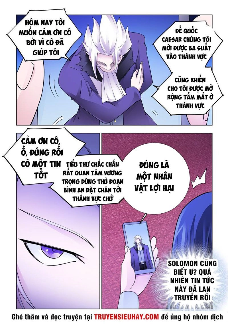 Đấu Chiến Cuồng Triều Chapter 314 - 3