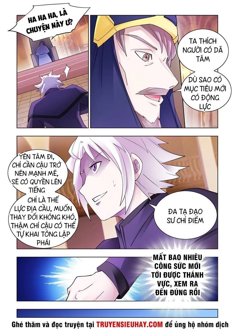 Đấu Chiến Cuồng Triều Chapter 320 - 1