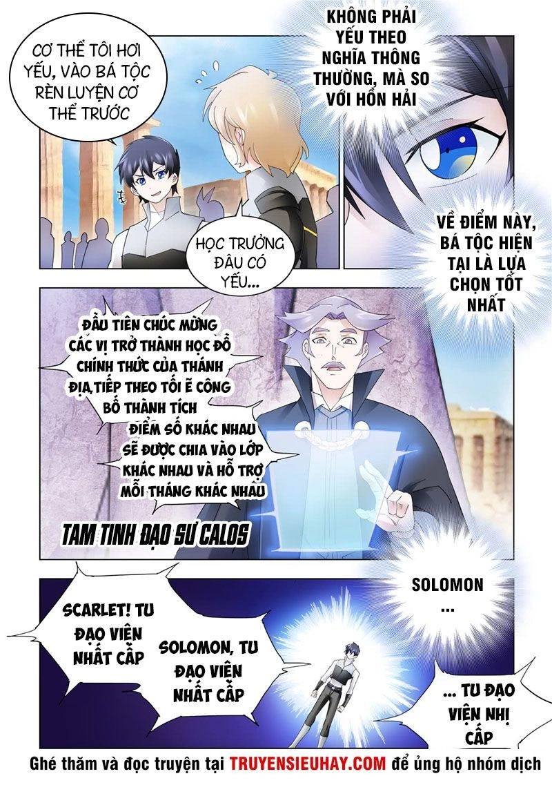 Đấu Chiến Cuồng Triều Chapter 321 - 4