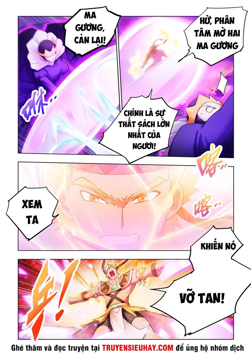 Đấu Chiến Cuồng Triều Chapter 341 - 1