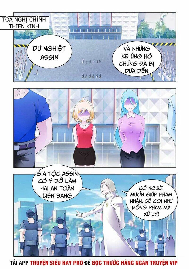 Đấu Chiến Cuồng Triều Chapter 330 - 2