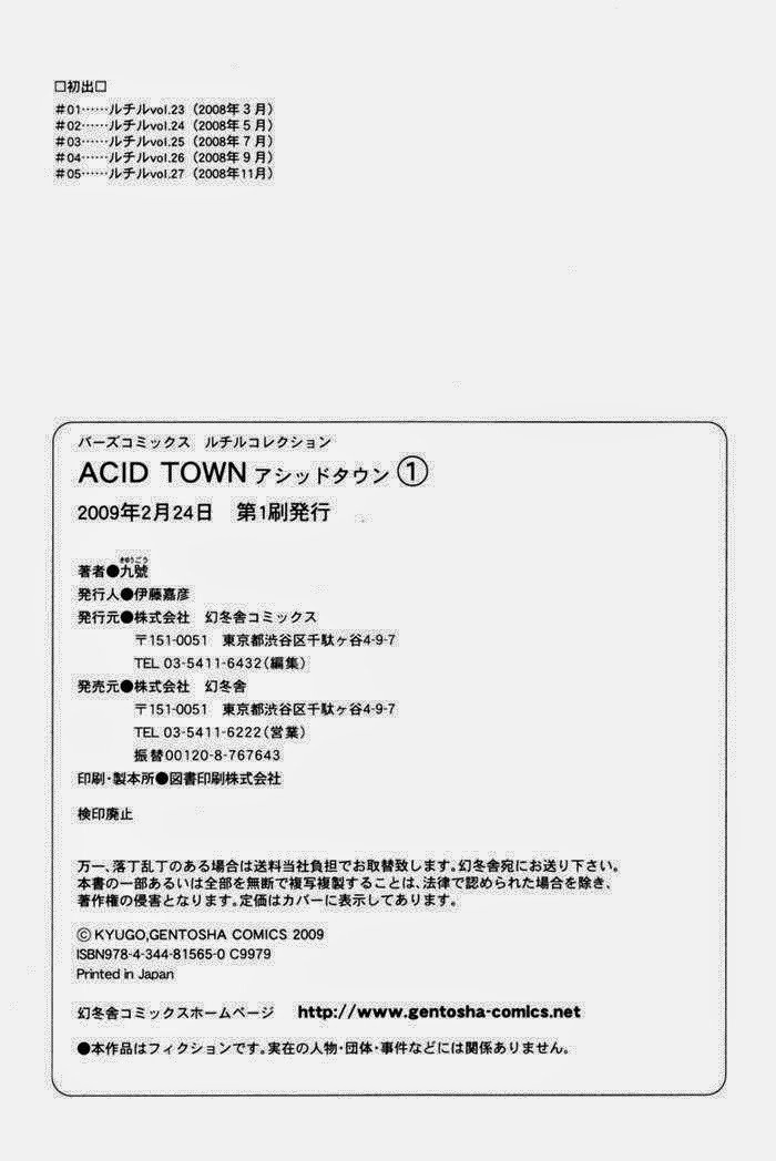 Acid Town Chapter 5 - 42