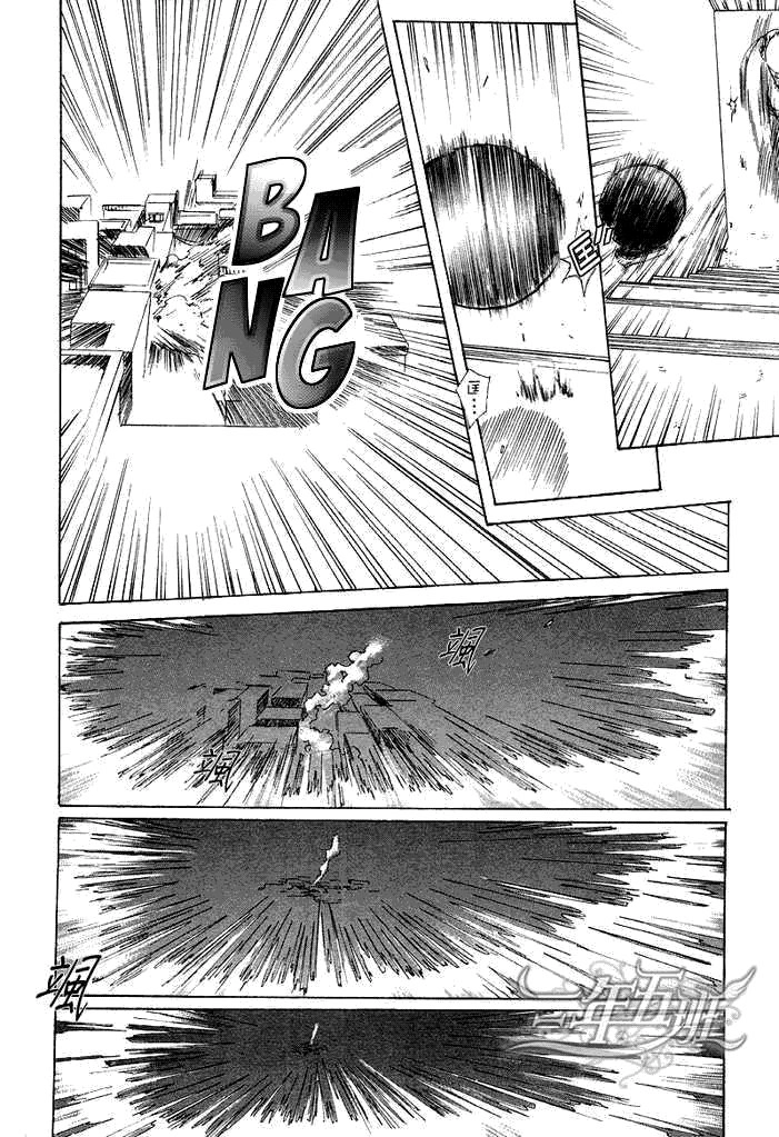 Acid Town Chapter 13 - 18