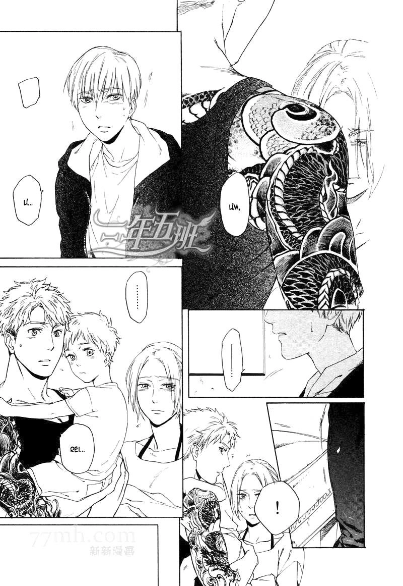 Acid Town Chapter 24 - 14