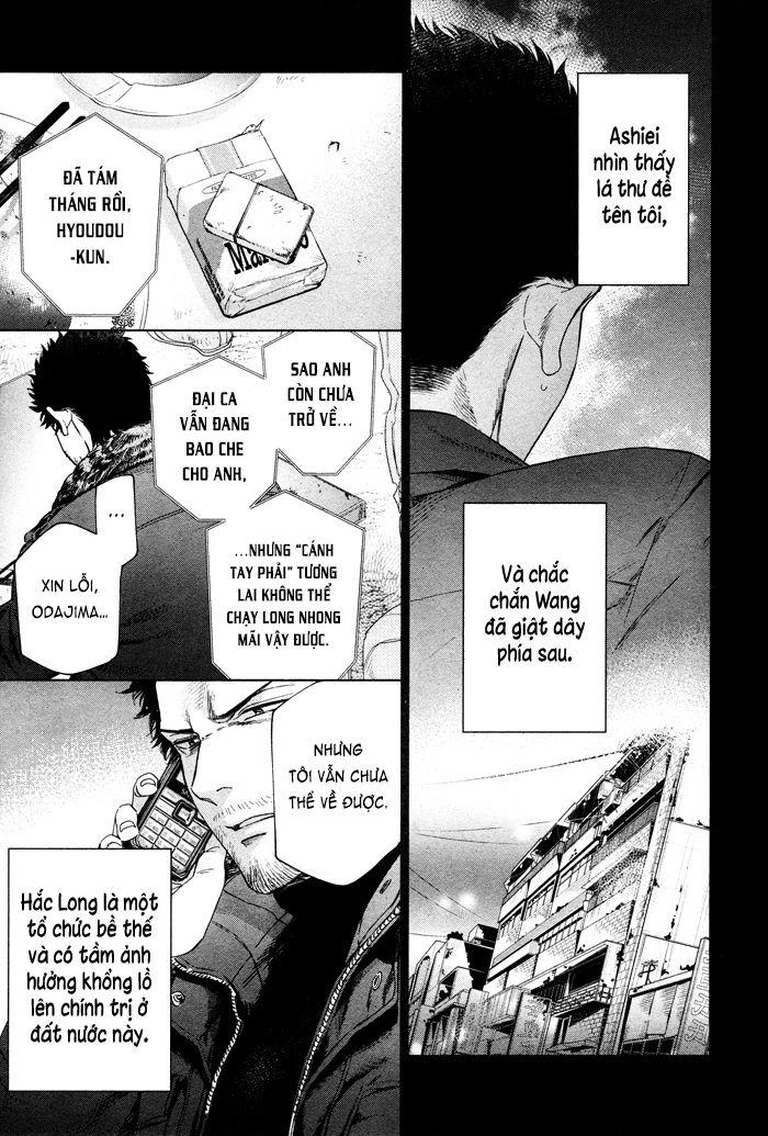 Acid Town Chapter 44 - 15