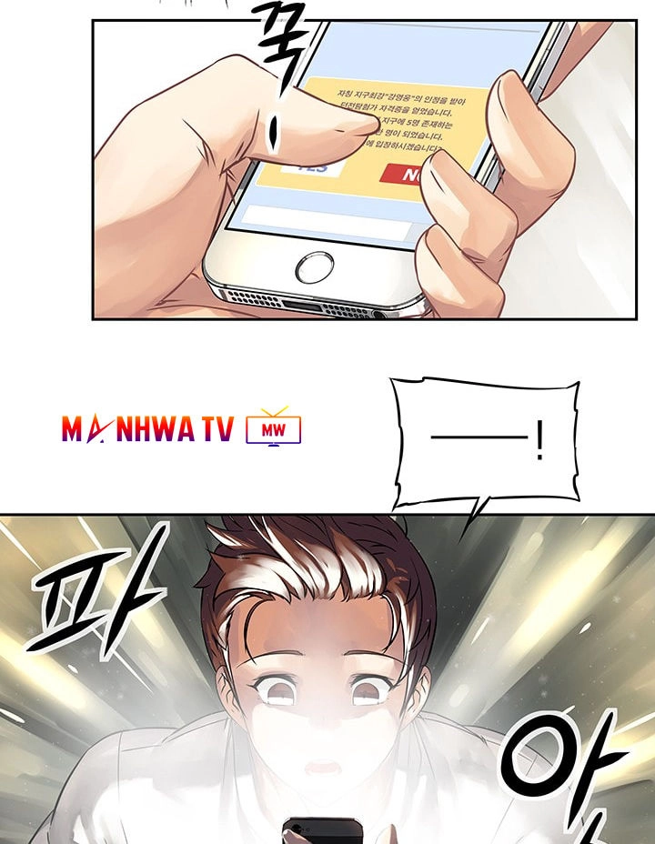 Hầm Ngục Vĩnh Cửu Chapter 1 - 19