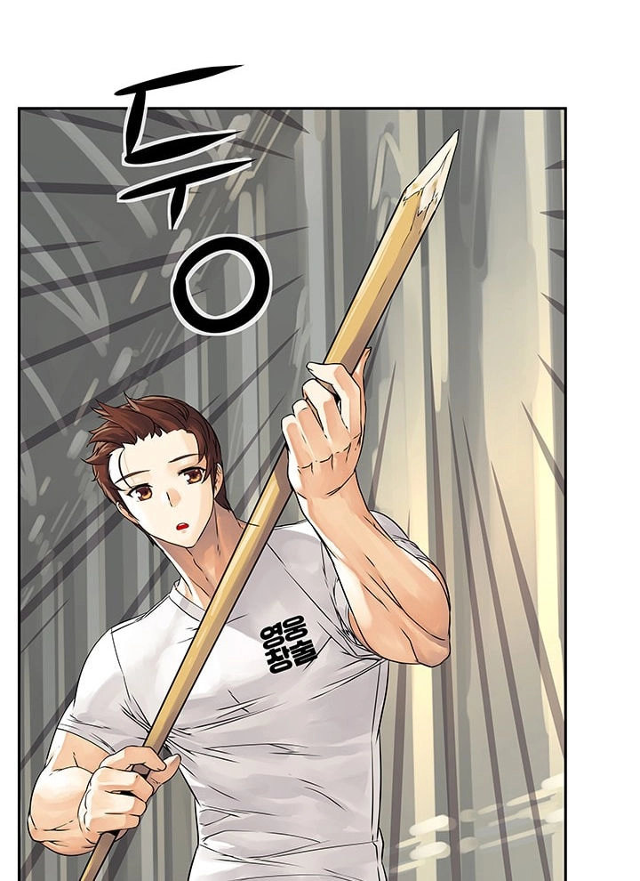 Hầm Ngục Vĩnh Cửu Chapter 1 - 24