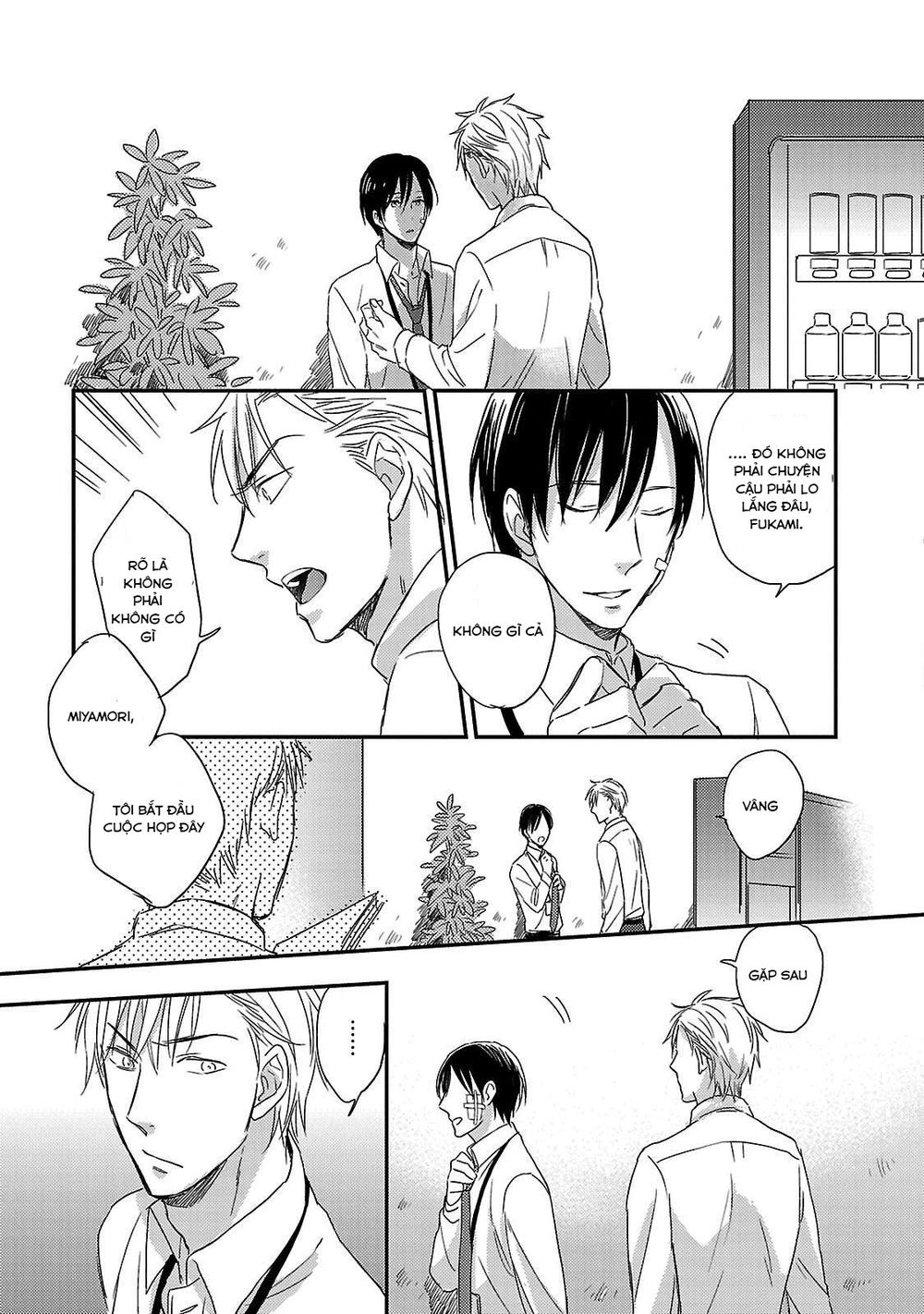 Friendline Chapter 1 - 17