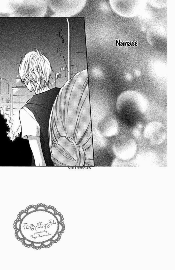 Hanagimi To Koisuru Watashi Chapter 12 - 4