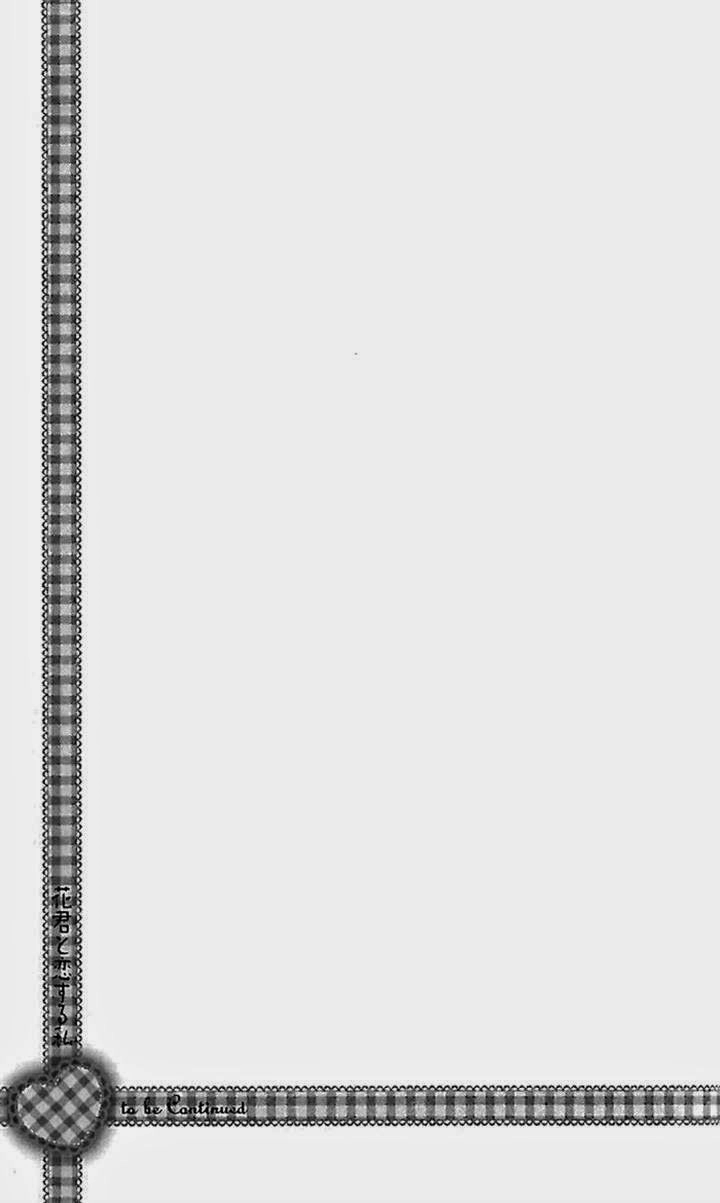 Hanagimi To Koisuru Watashi Chapter 20 - 2