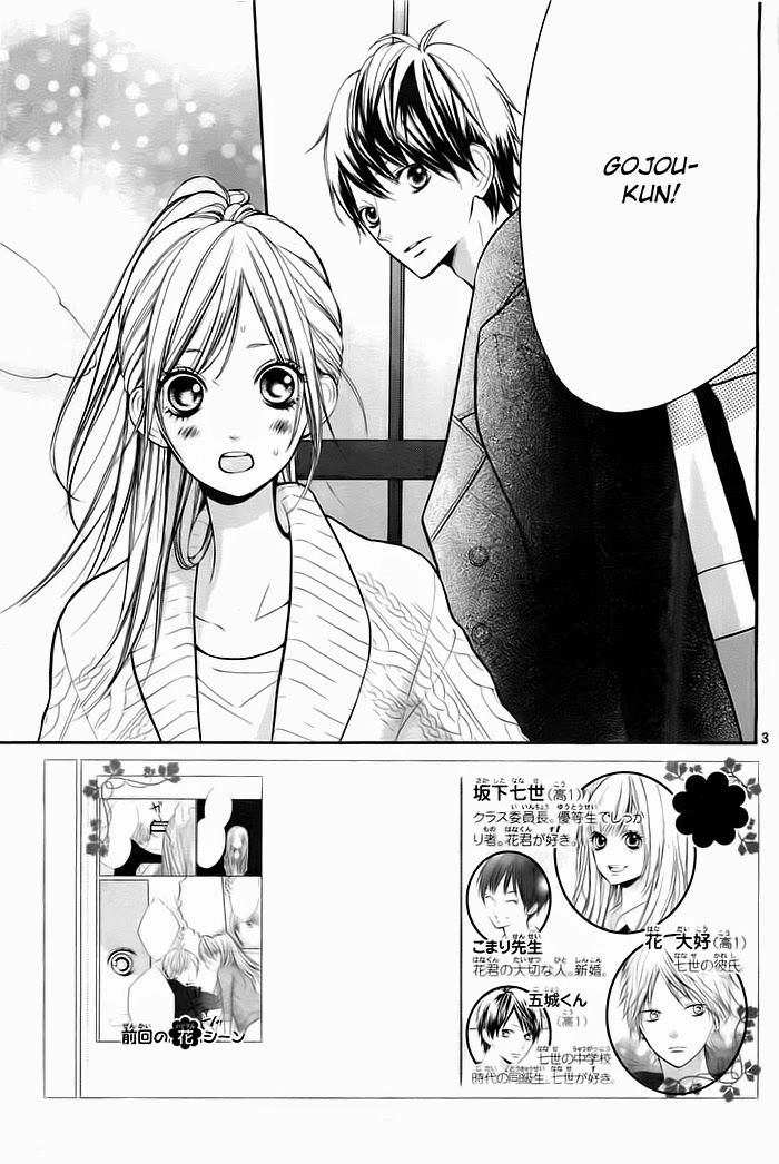 Hanagimi To Koisuru Watashi Chapter 25 - 4