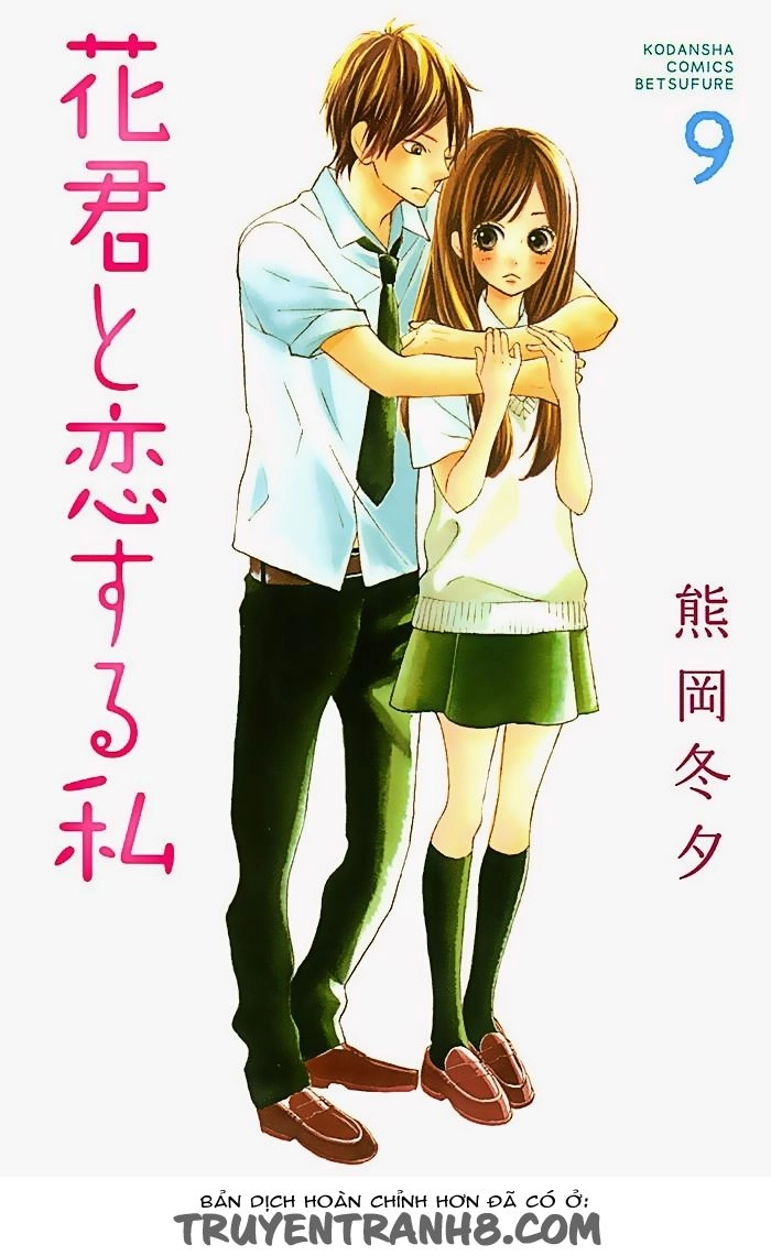 Hanagimi To Koisuru Watashi Chapter 35 - 3