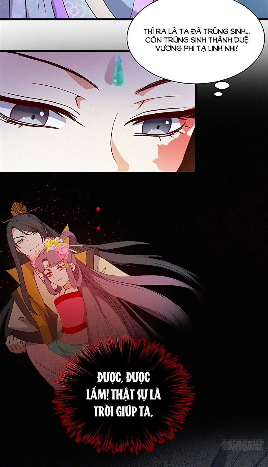 Ngự Thú Linh Phi Chapter 2 - 8