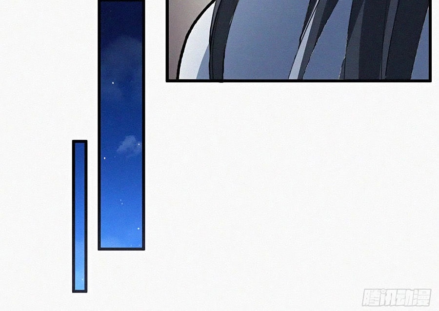 Ngự Thú Linh Phi Chapter 3 - 13