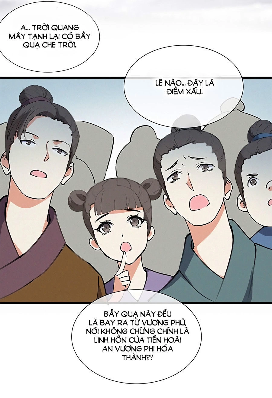 Ngự Thú Linh Phi Chapter 3 - 18