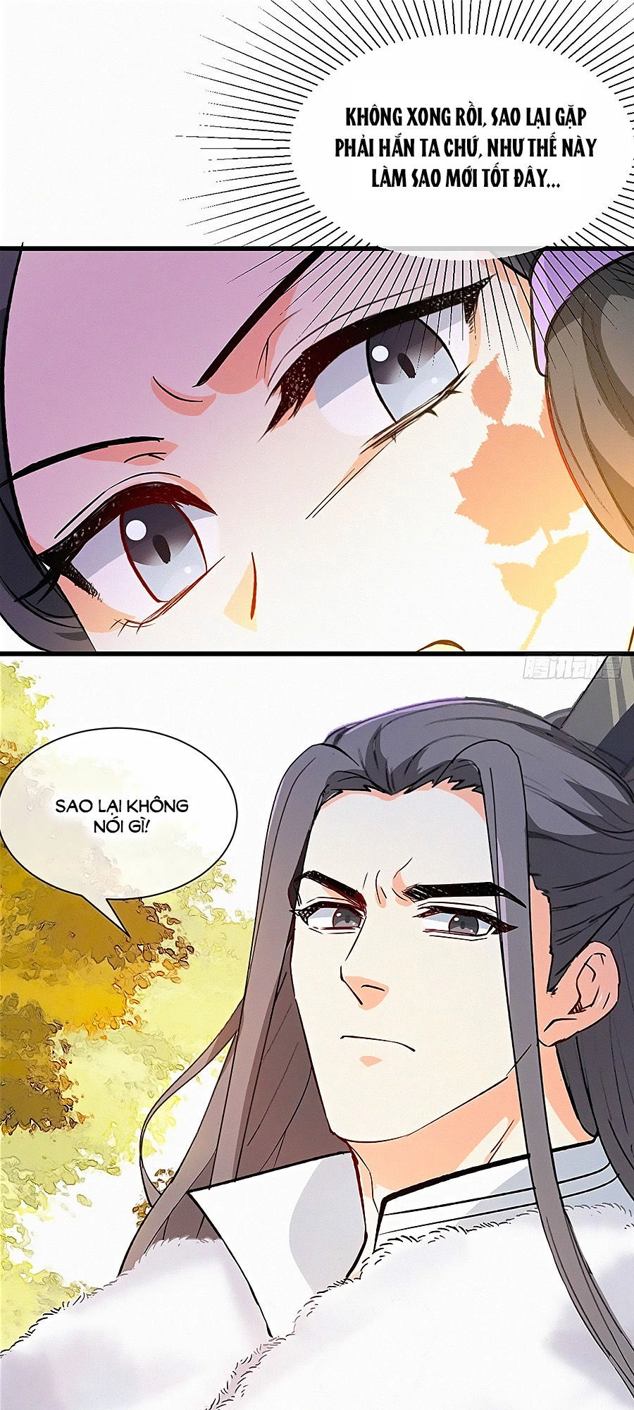 Ngự Thú Linh Phi Chapter 4 - 1