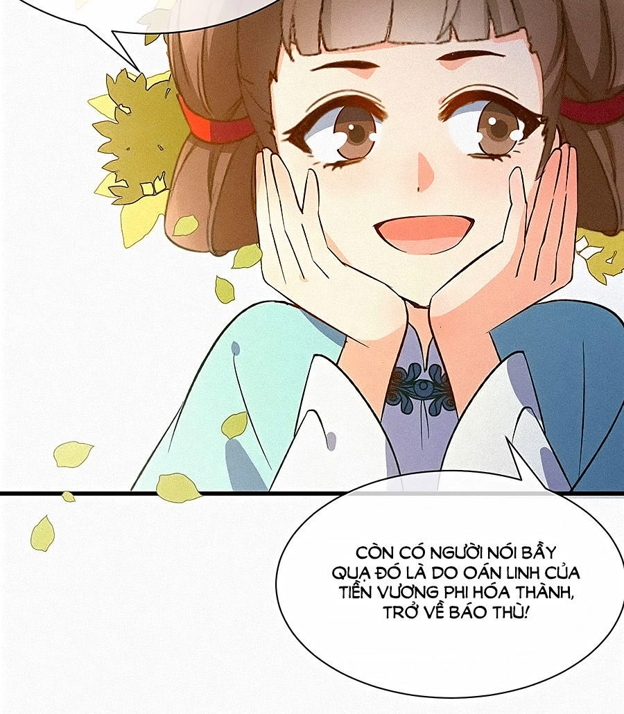 Ngự Thú Linh Phi Chapter 4 - 12