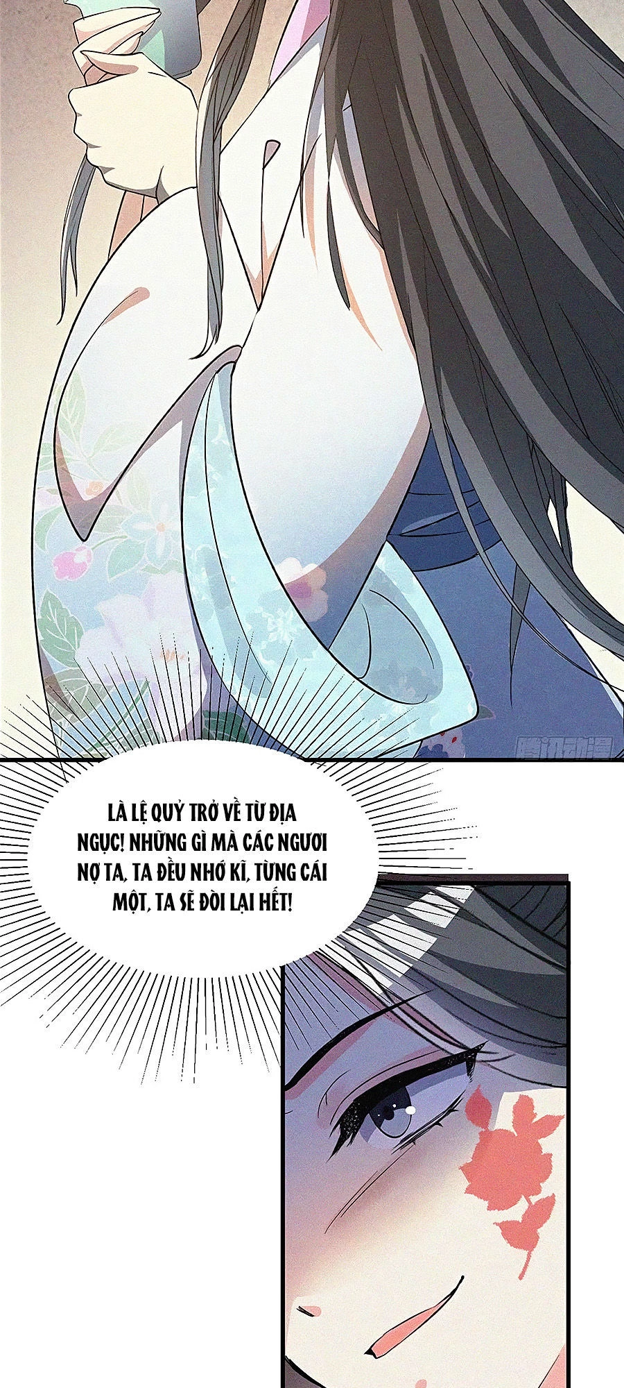 Ngự Thú Linh Phi Chapter 4 - 15